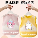 Детский нагрудник для еды, водонепроницаемый летний фартук подходит для мужчин и женщин без рукавов, анти-грязь