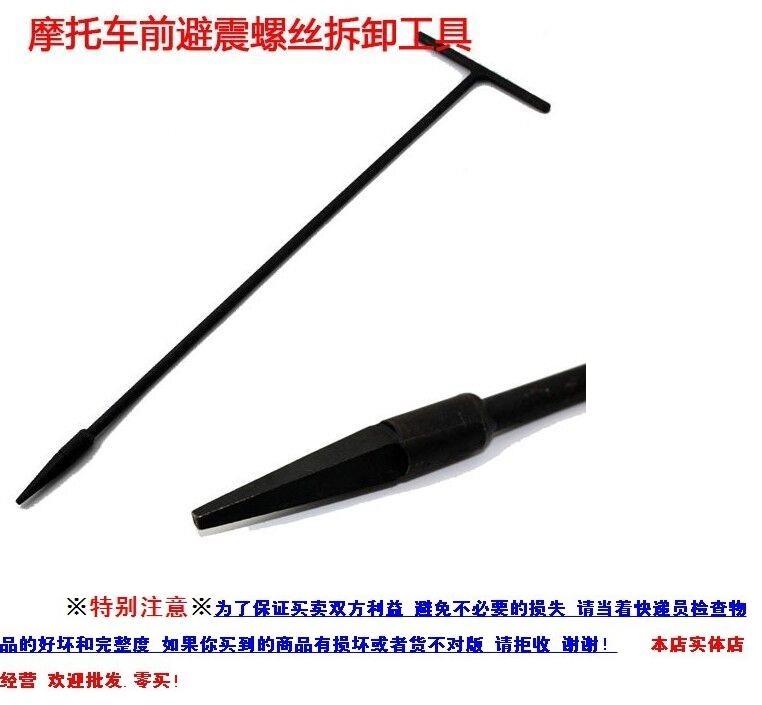 Công cụ sửa chữa xe máy giảm xóc trước tháo gỡ cờ lê tháo gỡ phía trước giảm xóc cờ lê xe máy - Bộ sửa chữa Motrocycle tua vít xiaomi