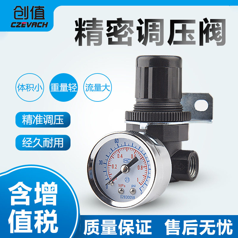 精密调节气体流量控制器减压阀图片