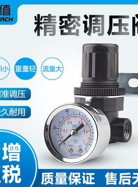 精密调节调压减压阀空气压力稳压气体流量控制器气动诺冠型