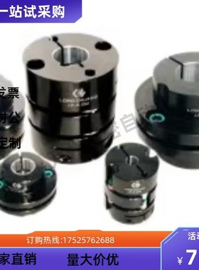 双板簧/LC联轴器 台湾上银LC-A-020 AN-035 040L 060 080 DA SA T