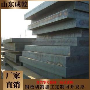 铁板q235b激光加工定制Q355BQ355D 16MN65mn40cr42crmo钢板切割45