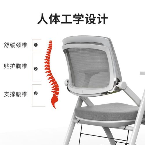 会议椅带桌板带透网办公培MG-DS-D3训轮椅N学校桌布椅一体气办公 - 封面