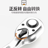 科麦斯棘轮套筒扳手套装 万能扳手多功H能外六角快速扳套筒维修工