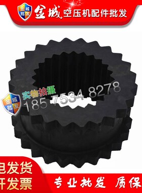 阿特拉斯移动机联轴器1615622900连接盘齿XRVS97U6弹性联轴胶 现