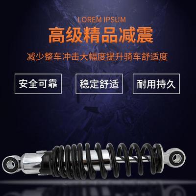 电动车减震后弹簧阻尼舒适改装外卖用超软优质自行车电瓶车减震器