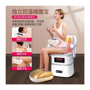 坐灸仪靠背艾灸凳无烟艾灸仪座椅器家用理K疗多功能宫寒妇科熏蒸