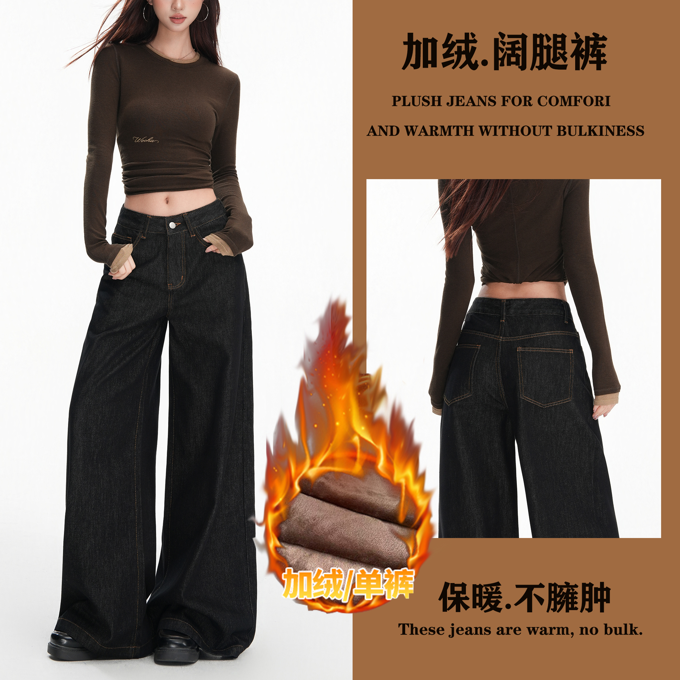 加绒牛仔裤女秋冬季新款阔腿裤