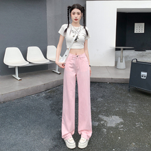 阔腿牛仔裤女夏季薄款2025新款爆款百搭时尚垂感高级感宽松直筒裤
