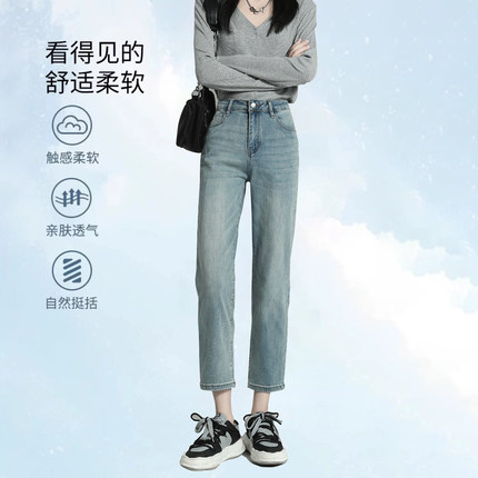 直筒牛仔裤女夏天薄款2025年新款弹力八分显瘦窄版修身九分烟管裤