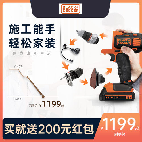 百得电动价格 百得电动图片 星期三