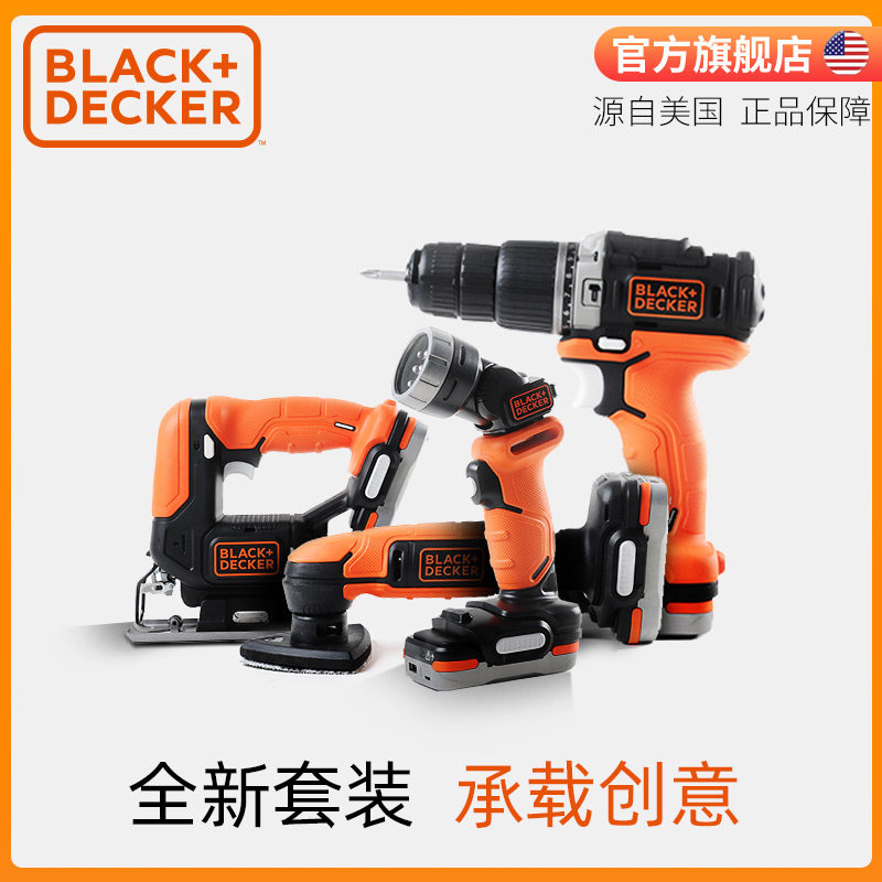 百得12V充电锂电钻手电磨砂机曲线锯充电电筒共享电动工具套装|ruв категории оборудование/инструменты, электрический инструмент, электродрель - от Buy2taobao.com для оказания профессиональной услуги покупки агента Taobao