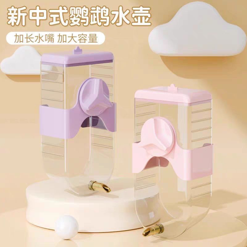 鹦鹉饮水器水器鸟用撞针自动大容量玄凤喝水虎皮牡丹下水水壶大号