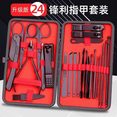 剪指甲刀套装全套美甲指甲钳甲沟去死皮修脚工具掏耳朵挖耳勺神器