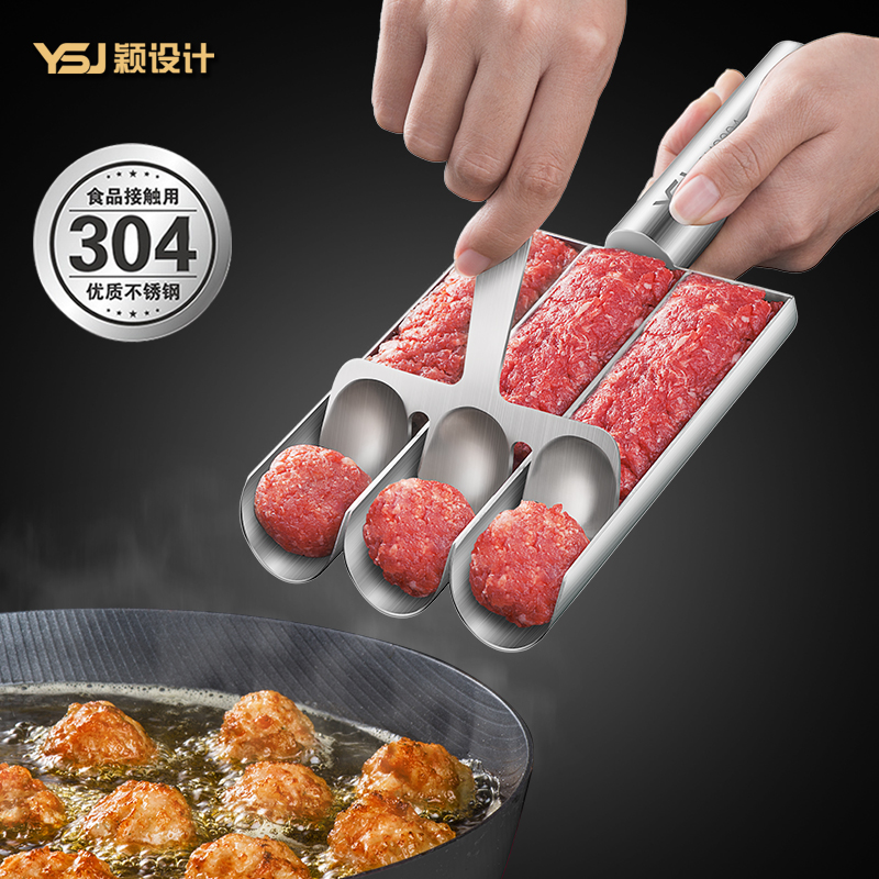 YSJ-三联肉丸子制作器