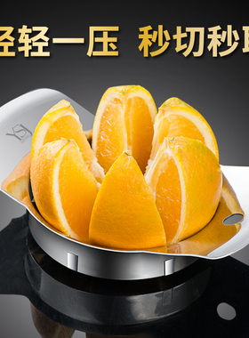 切水果神器苹果多功能水果刀304不锈钢切块切分割切果切橙子家用