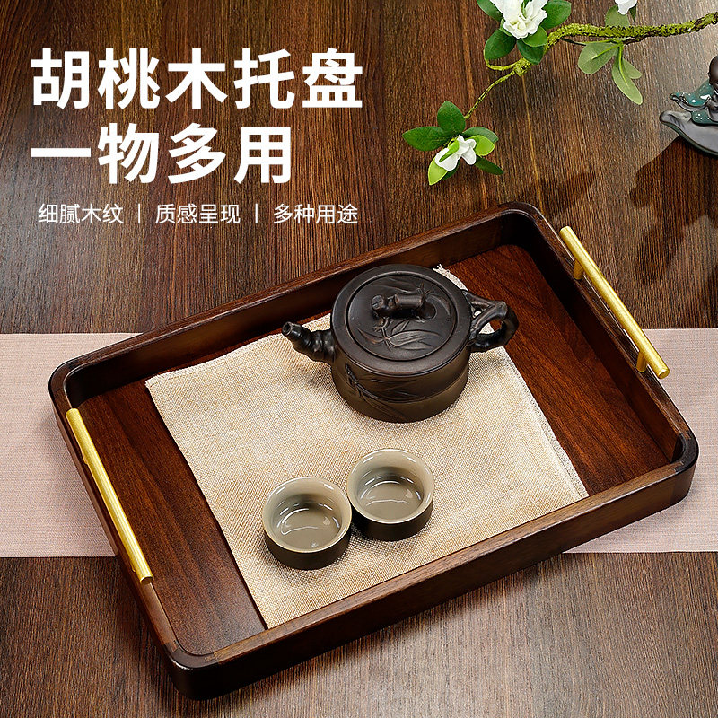 家用待客优质实木果盘新中式简约茶台茶盘零食贡品盘供盘方形托盘