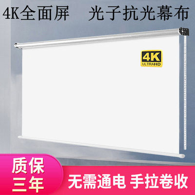 手拉幕布4K超清投影幕布手动升降