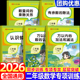 二年级下册数学专项训练全6册数据克与千克混合运算表内除法图形 运动余数除法课堂同步练习册数学思维强化练习题本教材辅导资料