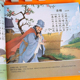 唐诗三百首幼儿早教正版 全集儿童古诗书300首唐诗古诗词彩图注音版 6岁幼儿园必背学前益智国学启蒙书籍有声播放书古诗三百首绘本