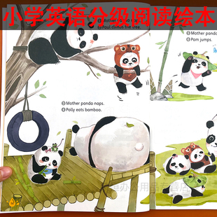 小学一二三年级分级阅读绘本四五六年级上下册英文课外读物儿童英语启蒙有声绘本少儿英语入门自然拼读教材英文分级阅读口语训练书