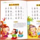 读物幼儿园大班中班3 8岁宝宝早教认知绘本故事三字经成语接龙唐诗小学生一二三年级课外阅读书籍 国学启蒙经典 弟子规彩图注音版
