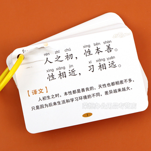 语文词语积累大全带注音歇后语大全幼小衔接学习卡片四字成语字词句积累三字经歇后语归纳小学生版英文字母词语扑克牌手卡方便携带