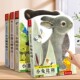 中英双语儿童地板触感启蒙洞洞益智玩具认知机关推拉1 触摸书幼儿早教0 3岁蒙氏绘本婴儿宝宝乐乐趣亮丽精美小兔比利熊波比点读版