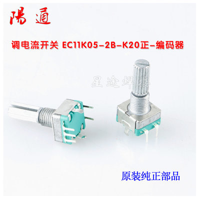 。逆变焊机线路板EC11K05-2B-K20正编码器 调电流开关 数字调节器