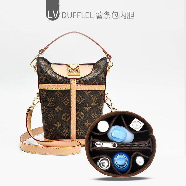 袋收纳LV筒包内衬胆中DUFE