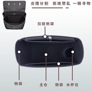 适用LV STEAMER双肩背包内胆包中包撑saumur内衬阿波罗discovery