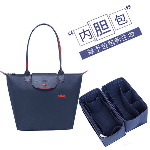 珑整理大中收纳包中内袋龙骧