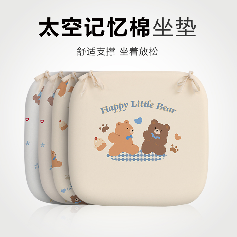yichun家居记忆棉原创卡通