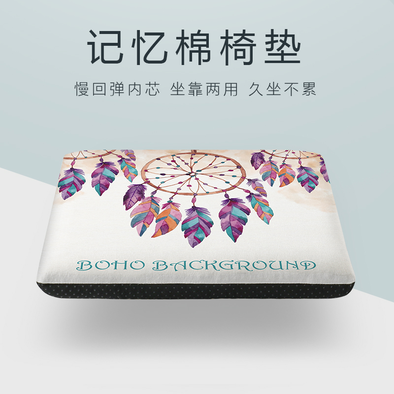 椅子垫北欧记忆棉餐桌椅垫防滑办公室久坐坐垫加厚学生凳座垫屁垫
