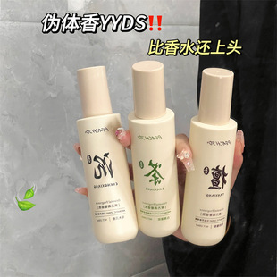 寺庙 PEAHJO 味道乌木沉香茶香衣物香氛喷雾持久留香清新