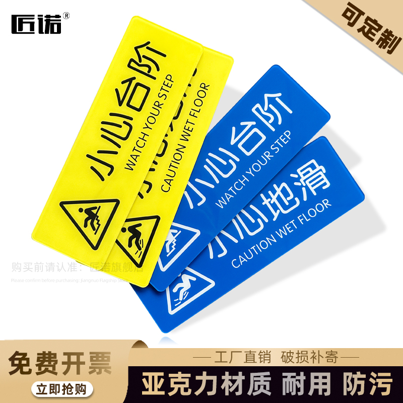 亚克力雪弗板UV定制防水自粘