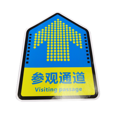 物流员工箭头磨砂加厚安全通道