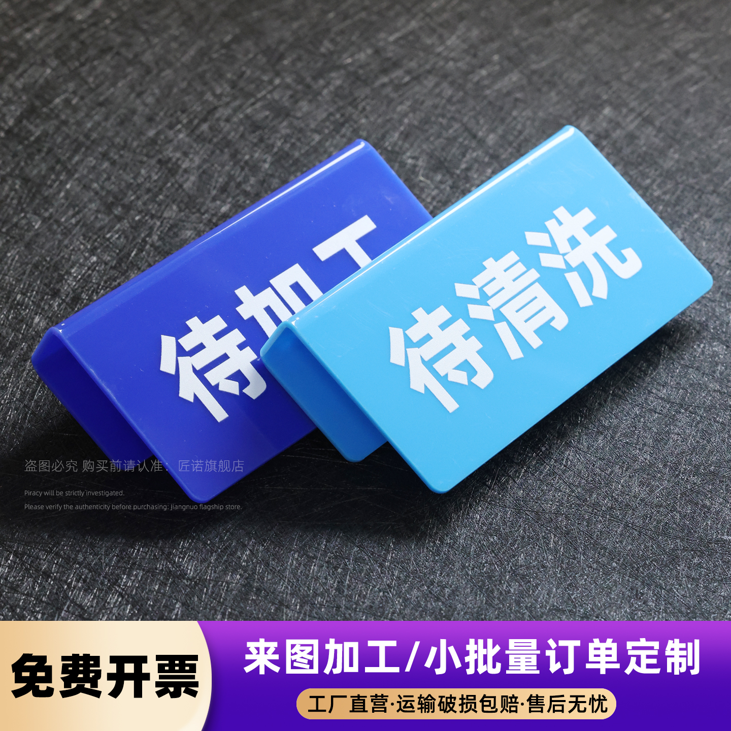 工厂6S管理物料分类状态标识牌车间周转框已加工合格待检标签展示牌亚克力标识牌U型卡槽展示提示牌定制