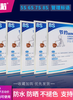 标准化责任区企业规章制度厂仓库