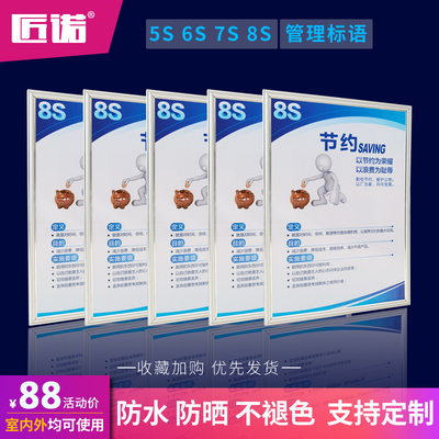 标准化责任区企业规章制度厂仓库