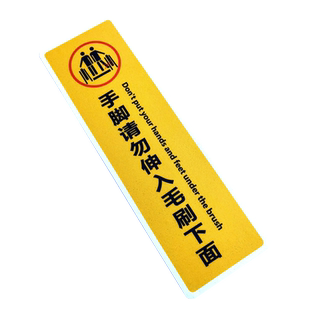 商场自动扶梯把手提示标识贴 超市电梯安全急停标识贴纸 乘坐梯须知注意请握紧扶手乘梯警示贴纸定制