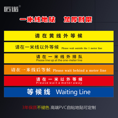 取票机请在此等候电影院加厚标识