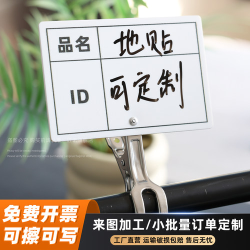 工厂车间5S物料状态标识牌夹子仓库周转箱指示牌亚克力物料名称ID信息分类标签牌展示牌子可定制匠诺