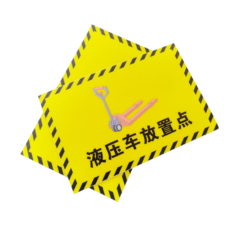 车间地标方位指示贴洗地机停放点标识东南西北方向贴纸 堆高车放置处提示牌工厂耐磨防水pvc地贴东西南北指引