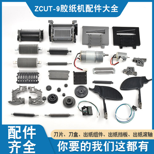 胶带机切割器高温全自动