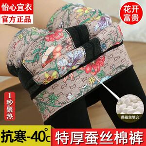 蚕丝棉裤女冬季外穿打底裤加绒加厚高腰一体裤东北超厚特厚保暖裤