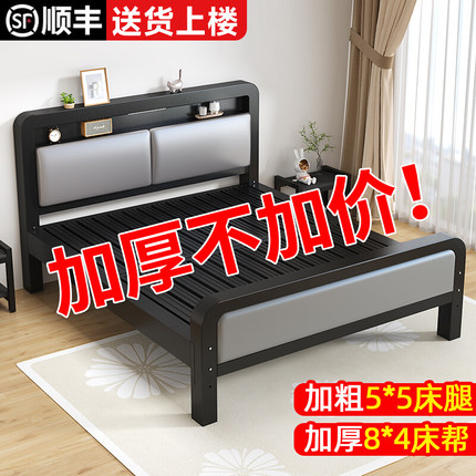 铁艺床双人床铁床加厚加固1米5现代简约床出租房不锈钢铁床架家用