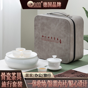 岛奇旅行功夫茶具小套装家用简约泡茶壶陶瓷茶杯户外茶盘便携式包
