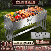岛奇不锈钢烧烤炉家用小型烧烤架户外木炭炉子野营烧烤工具用品