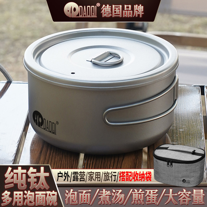 岛奇纯钛泡面碗纯钛露营餐具野营饭盒便携式套碗雪拉碗钛野餐饭碗
